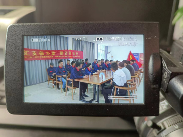 第一建筑工程事業(yè)部開展“匯支部力量，創(chuàng)省級標化”主題黨日活動