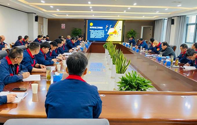 公司召開(kāi)3月份安全、環(huán)保、職業(yè)衛(wèi)生管理工作例會(huì)